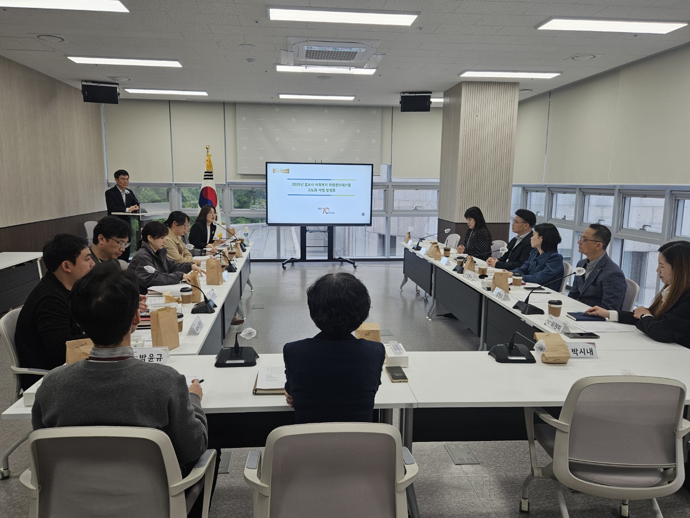 나에게 딱 맞는! 김포시 복지자원을 한번에! 복지자원 관리시스템 고도화를 위한 설명회 개최