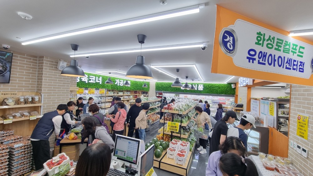 화성로컬푸드직매장 8호점, 병점 유앤아이센터에 12일 개점