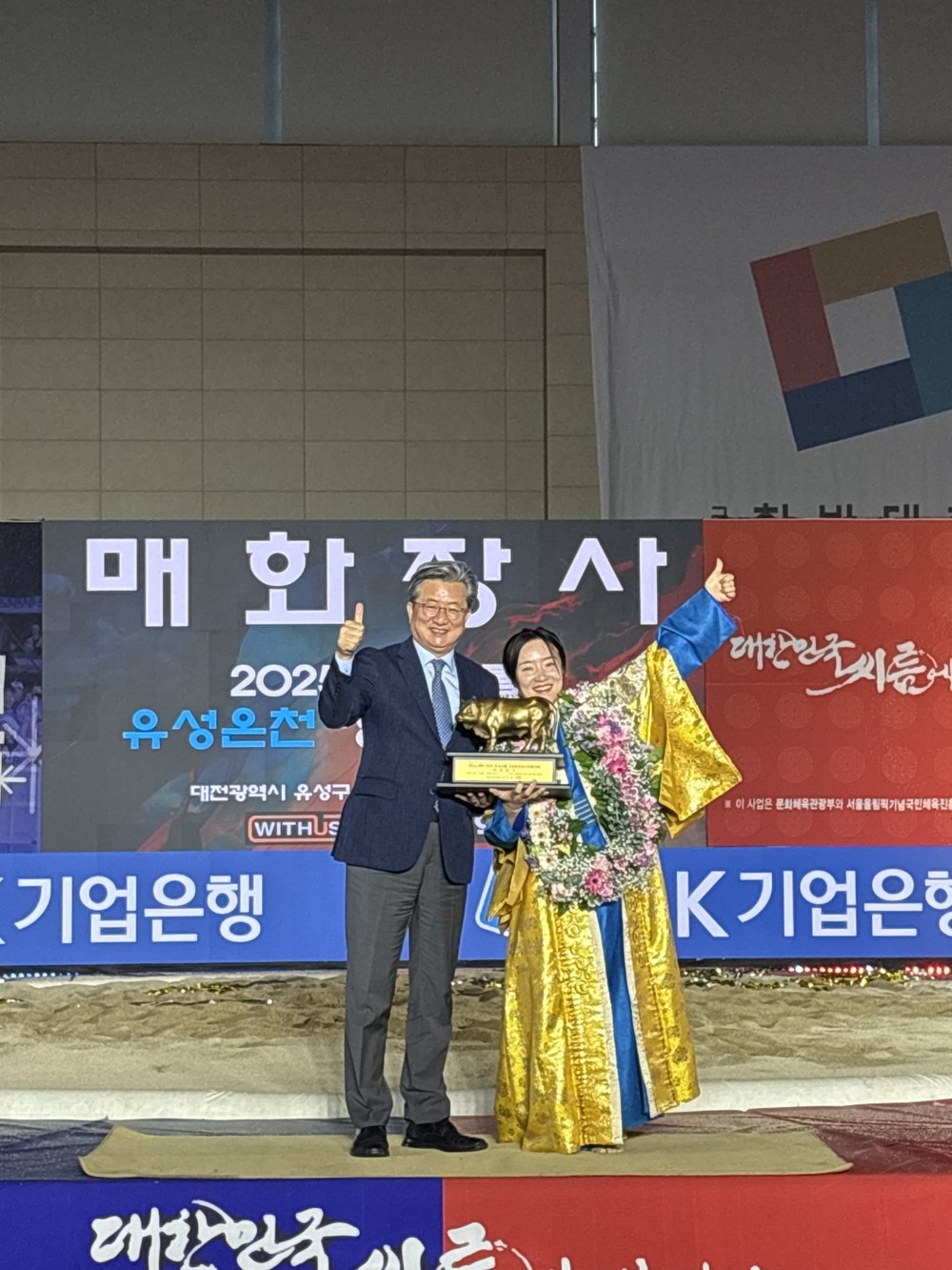 거제시청씨름단 이연우, 유성온천장사씨름대회 ‘장사’등극...김다혜도 준우승 쾌거