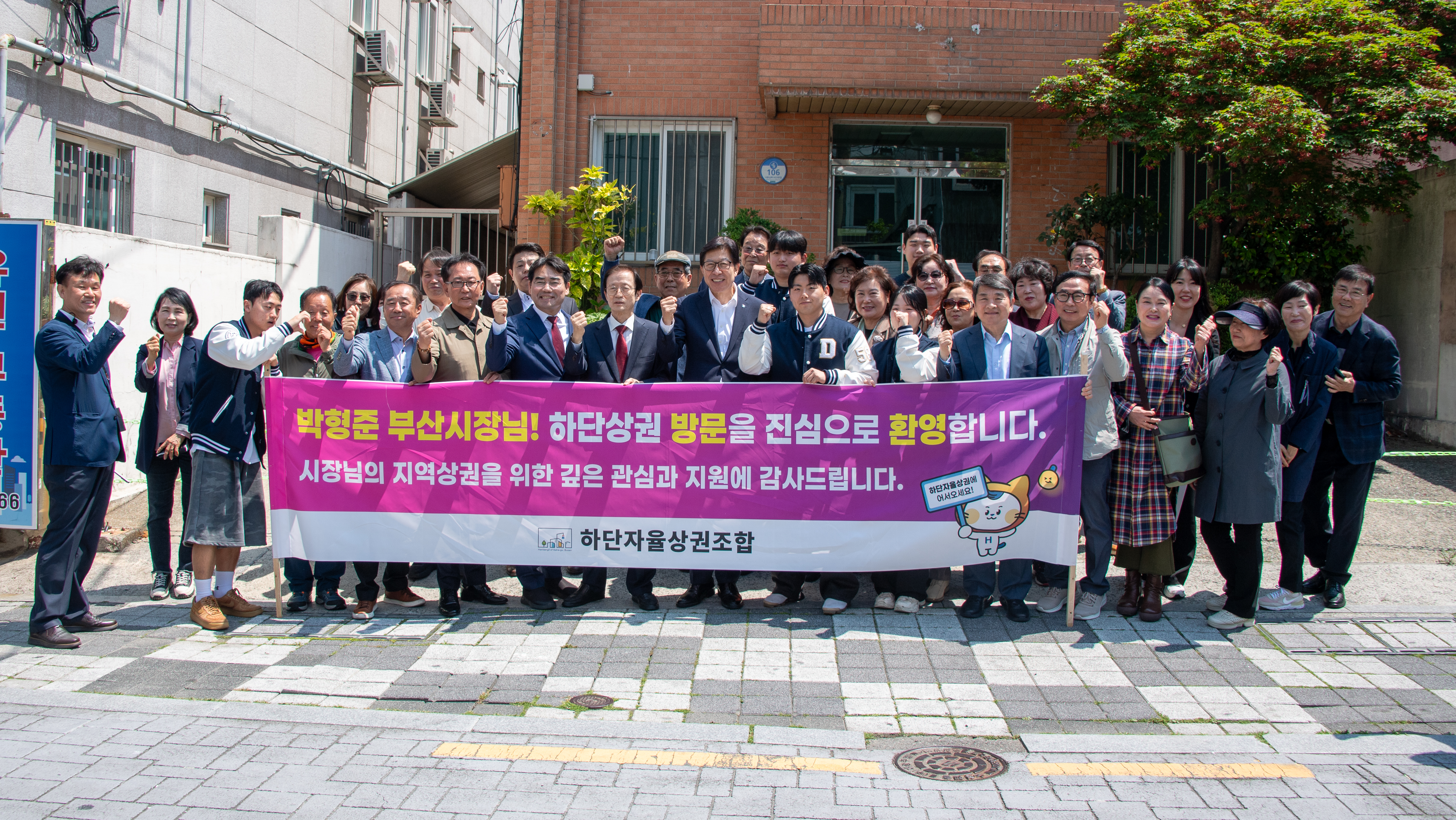 하단역 상권 ‘부활 시동’…사하구·부산시, 현장서 해법 찾는다