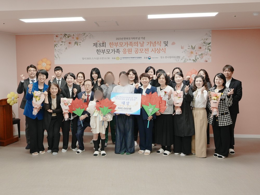 사하구, ‘제8회 한부모가족의 날’ 기념행사 개최…공모전 수상자에 축하와 응원 전해