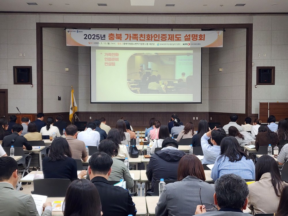 충청북도, 2025년 충북 평생교육이용권 신청 접수 시작
