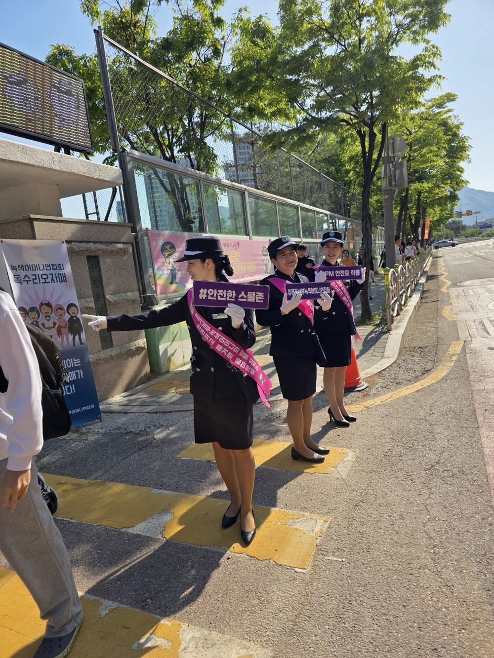 하남녹색어머니연합회, 지역사회 유관단체 등과 함께 등굣길 교통안전 캠페인 시작