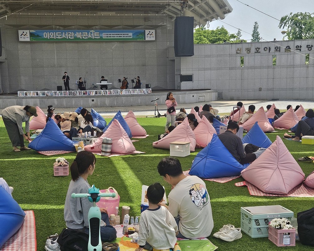 아산시, ‘책 읽는 낭만, 신정호 야외도서관’ 성황리에 마무리