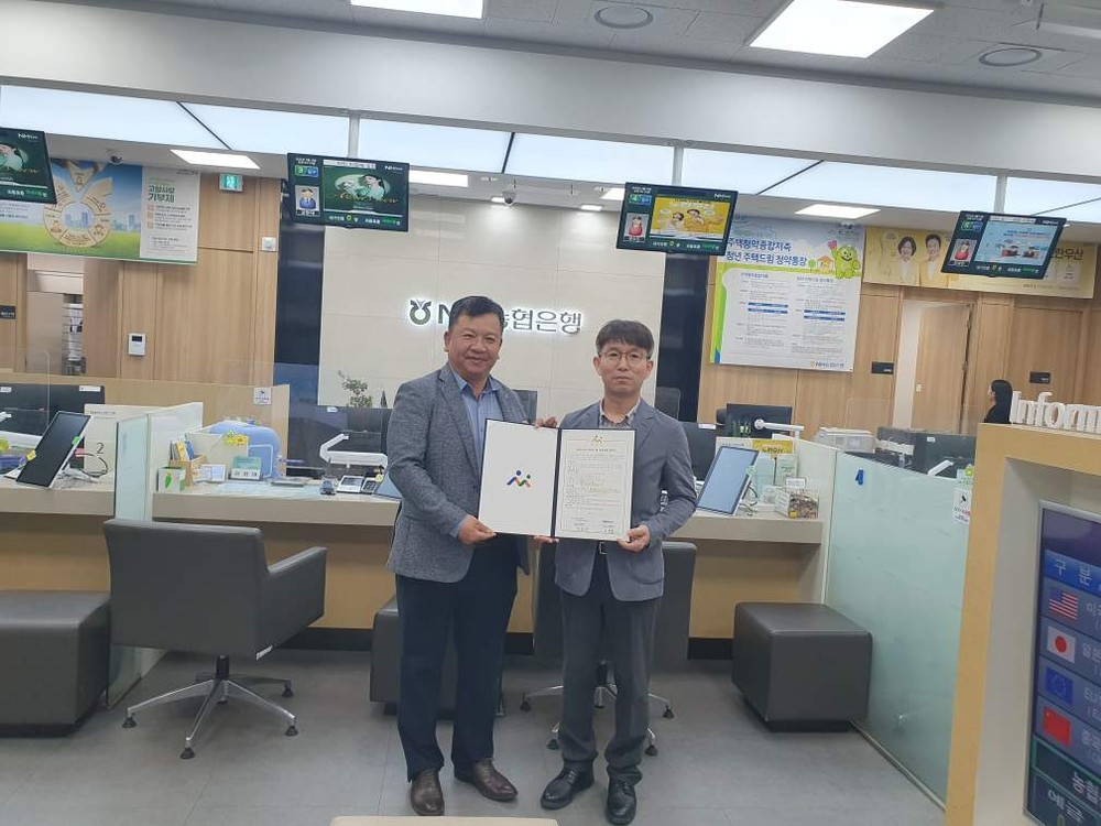 아산시 징수과–농협출장소, 관광객 편의 위한 업무협약 체결