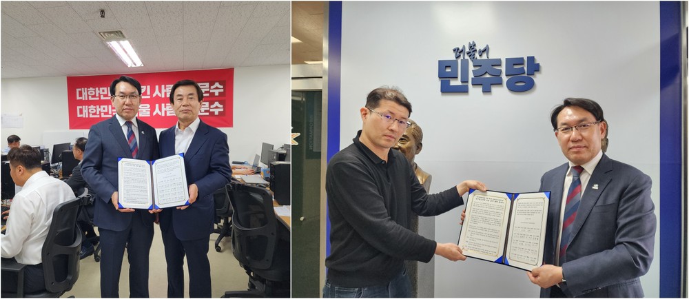49개 인구감소지역 기초자치단체,‘공공기관, 인구감소지역 우선 이전’대선 공약 공동건의