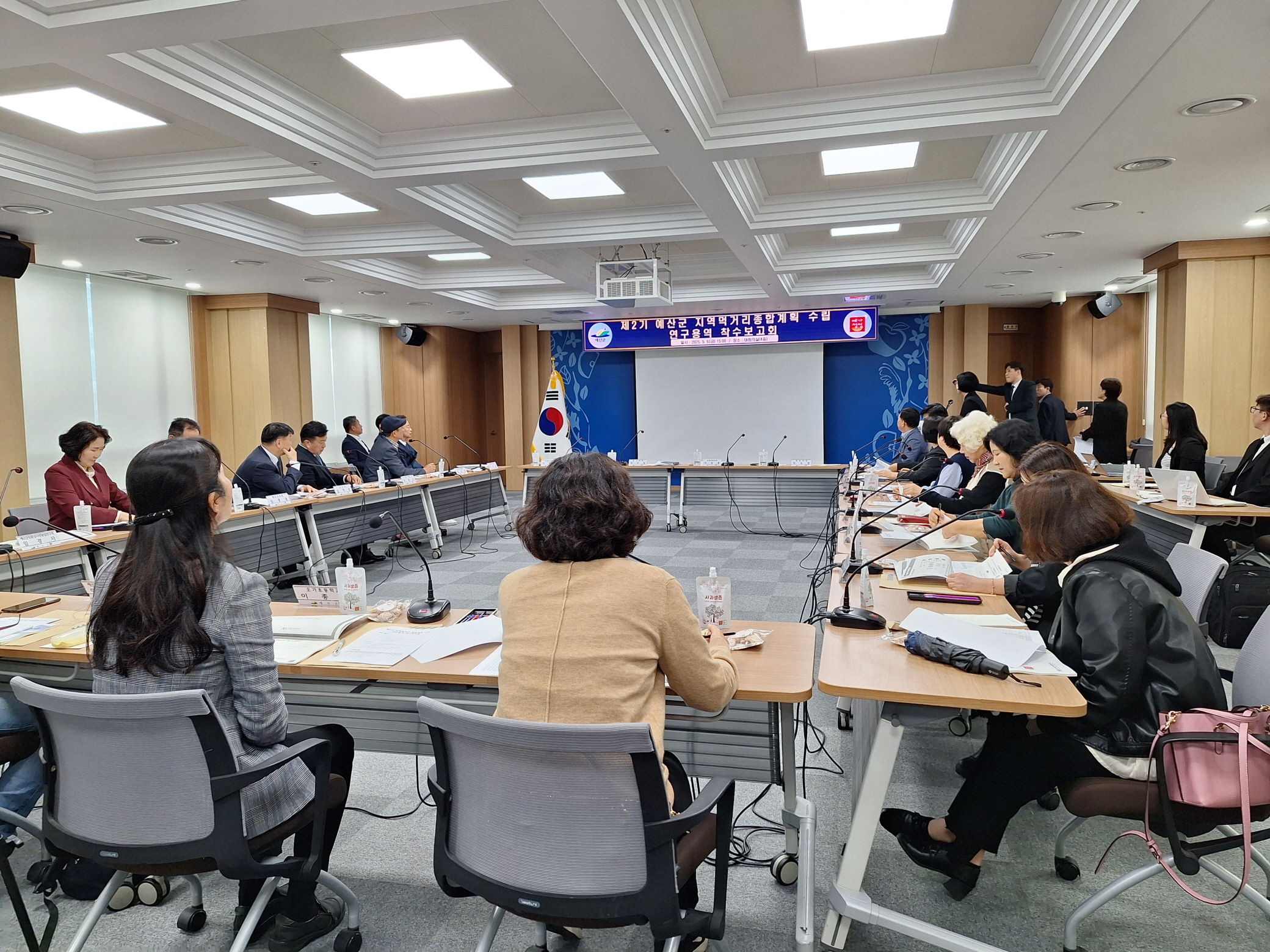 예산군, 제2기 지역먹거리종합계획 수립 본격 착수