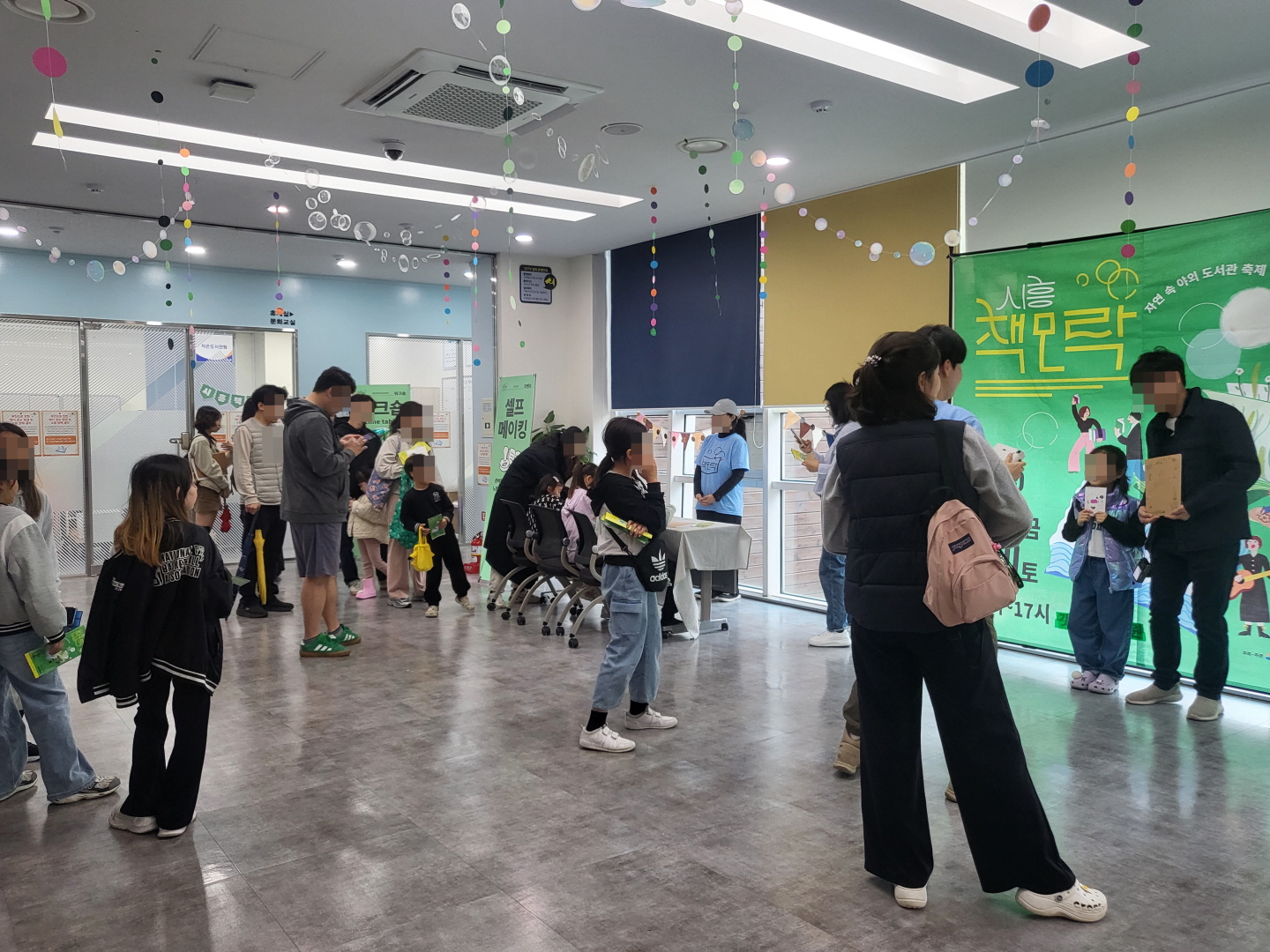 소래빛도서관 속 ‘시흥 책모락’ 성료