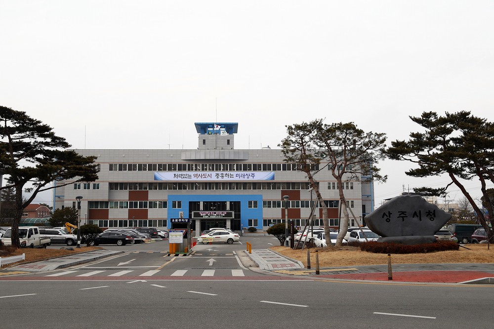 상주시 서부농촌재생 활성화지역 농촌협약 공모 선정