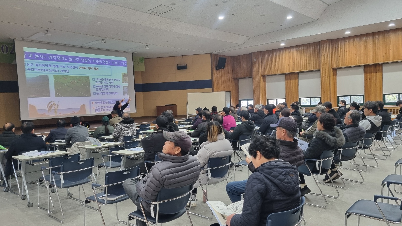 전통향토음식아카데미(전통음식)교육 개강