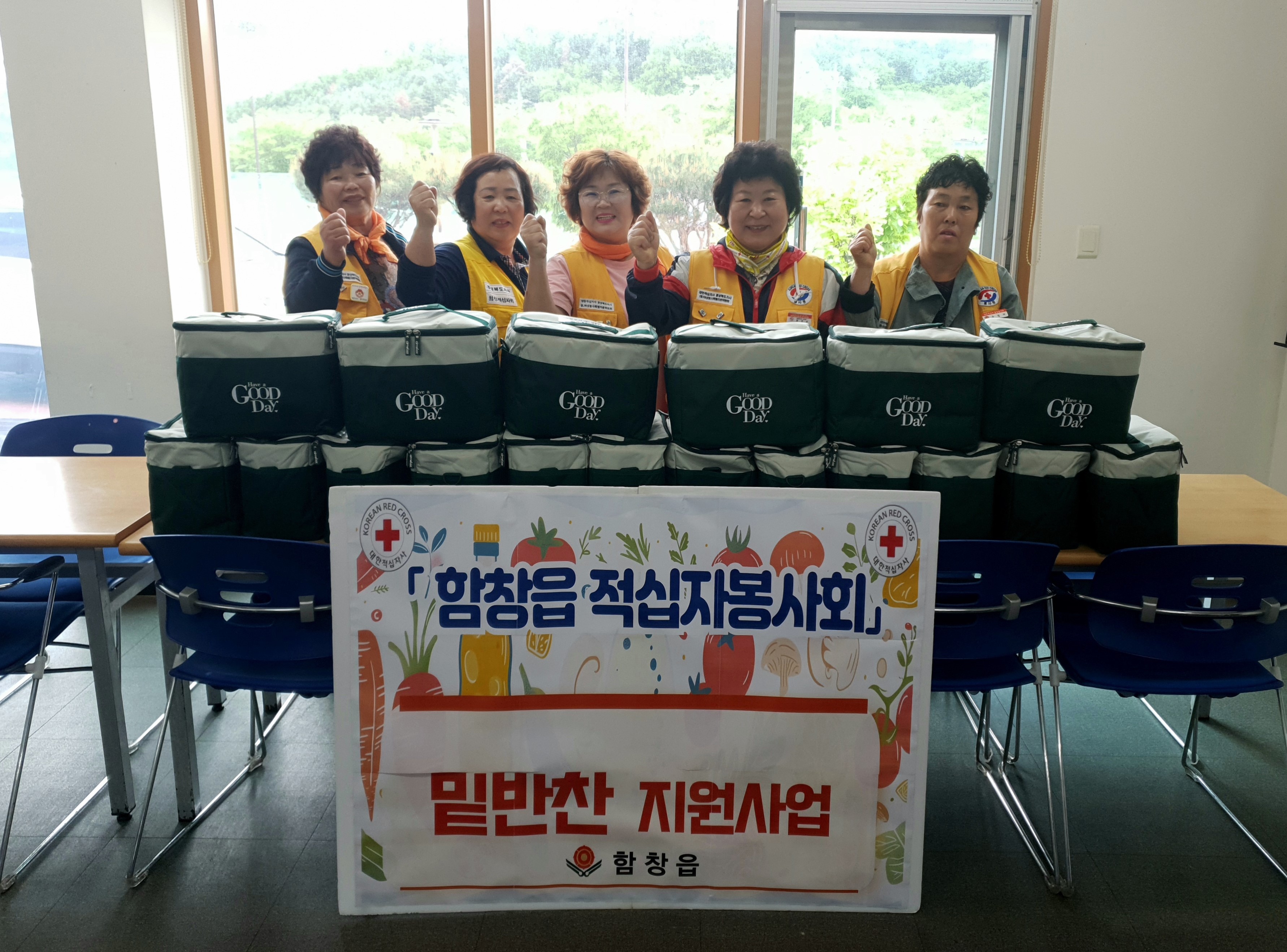 상주시 함창읍적십자봉사회 ‘밑반찬지원사업’ 시행