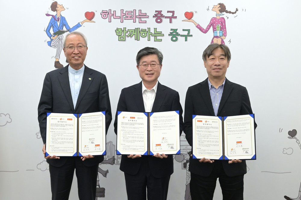 서울 중구, ABC마트·밀알복지재단과 취약계층 아동·청소년 지원 협약