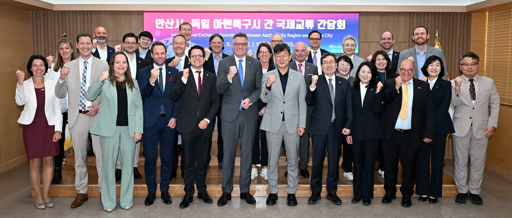 안산시, 독일 아헨특구시와 국제교류 간담회 개최… 기업·기술 분야 협력