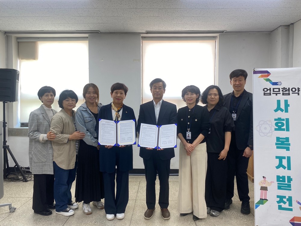 부여군장애인종합복지관, 세도면행정복지센터와 업무협약 체결