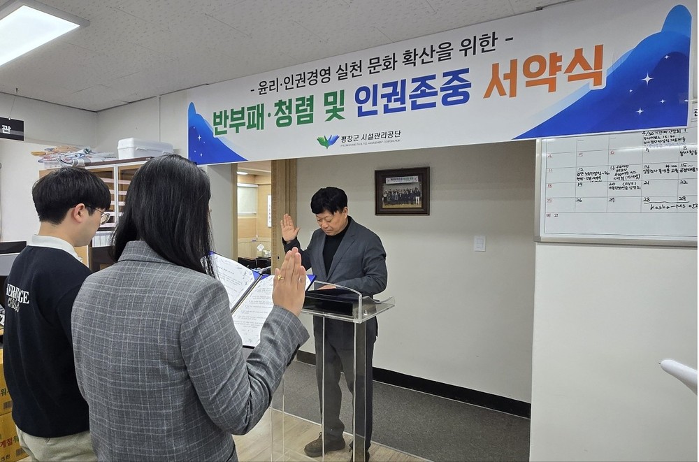 용평면 계방회, 2025년 2분기 정기회의 개최 및 출산축하금 전달