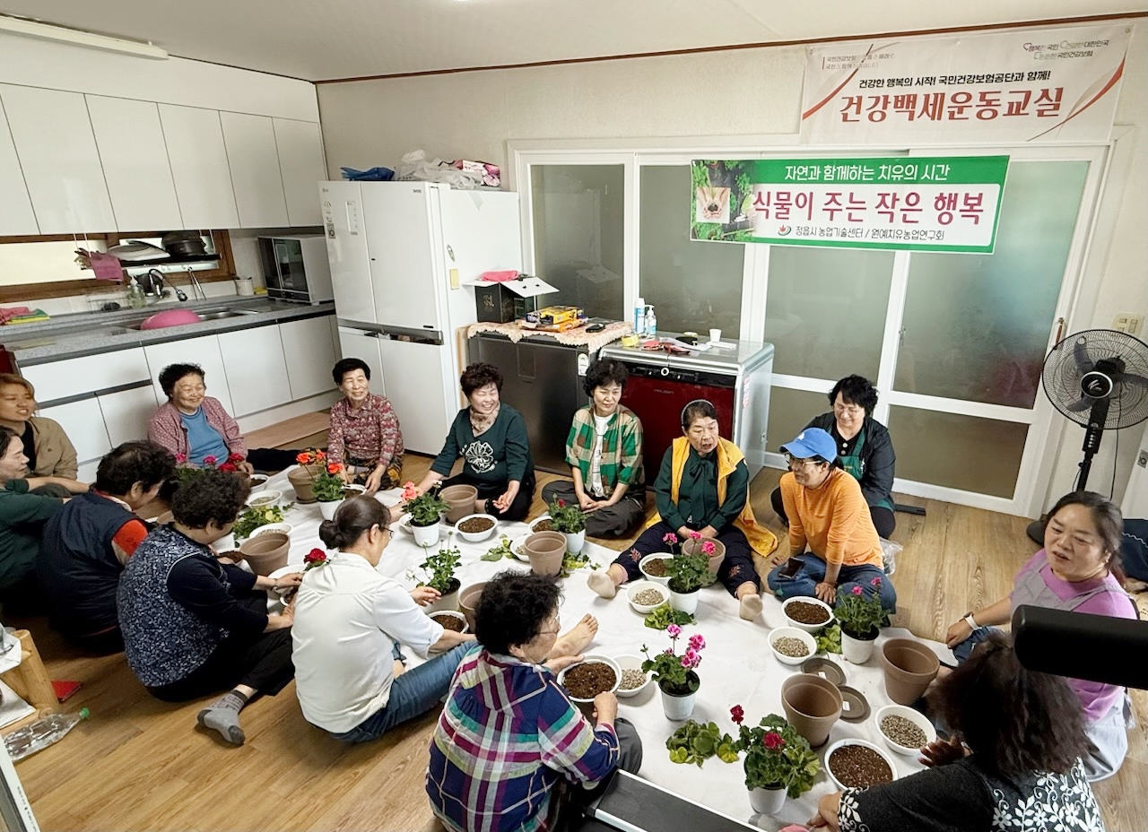 정읍시, “반려식물로 희망 심어요!”… 사회적 약자 위한 원예치유 사업 ‘눈길’