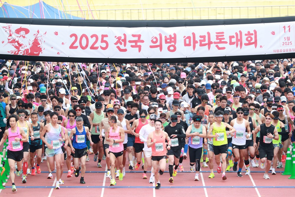 ‘의령부자설레길’ 올해도 마라토너에게 인기 만점