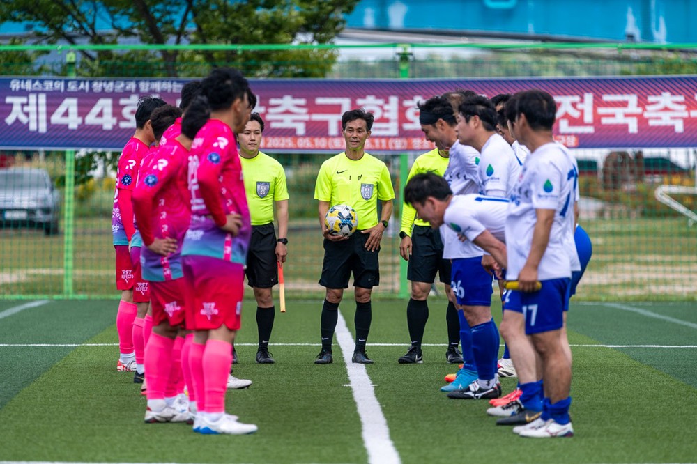 제44회 대한축구협회장기 전국축구대회, 창녕에서 성황리 마무리