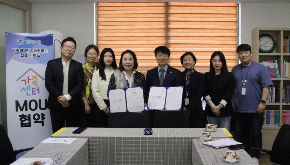 안양시 인재육성재단, ‘2025 사회적 취약계층 진로멘토링 온마을 동행 프로젝트’ 업무협약 체결