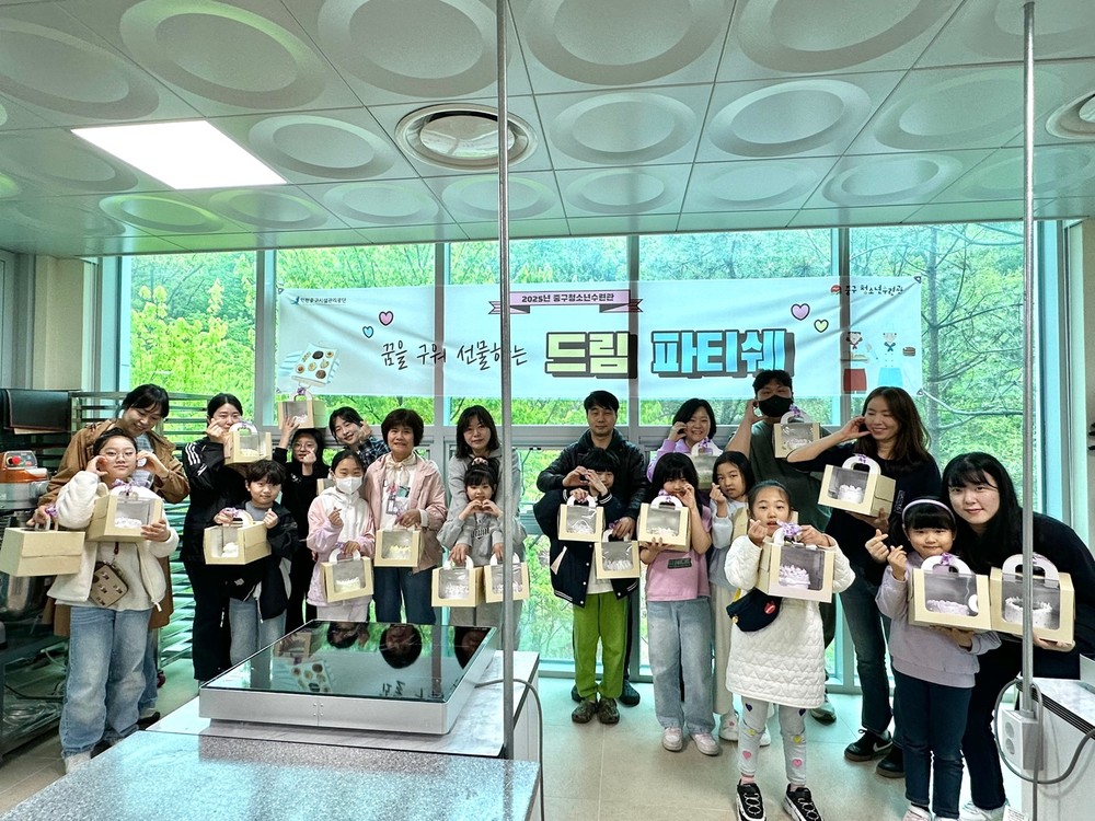 인천중구청소년수련관, 가정의 달 맞이 파티쉐 체험 운영