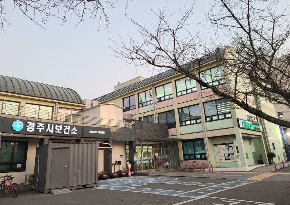 경주시보건소, 임산부⋅양육모 위한 ‘마음성장 아카데미’ 운영