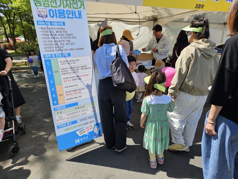 함안군, 자전거 안전수칙 홍보 캠페인 실시