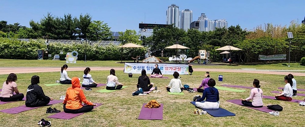 수성못 상화동산에서 ‘자연과 함께하는 힐링 요가’ 운영