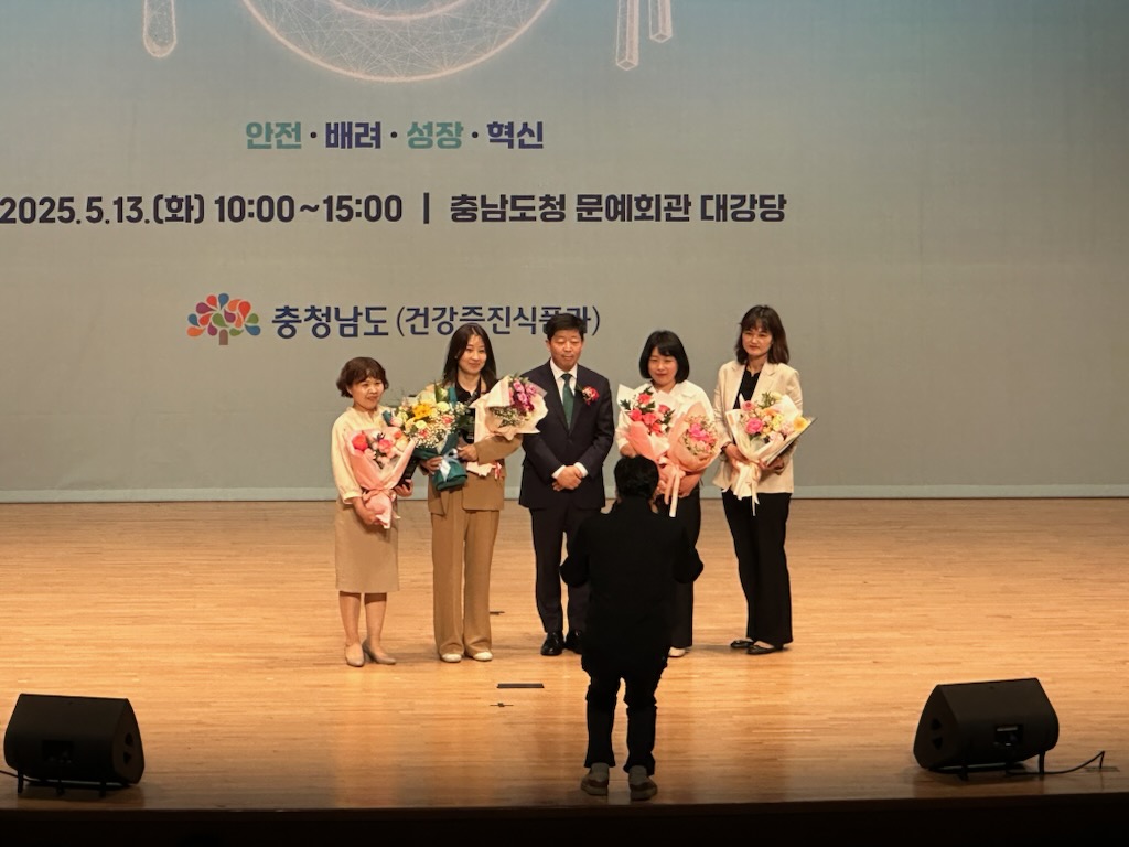 천안시, 제24회 식품안전의 날 우수기관 표창