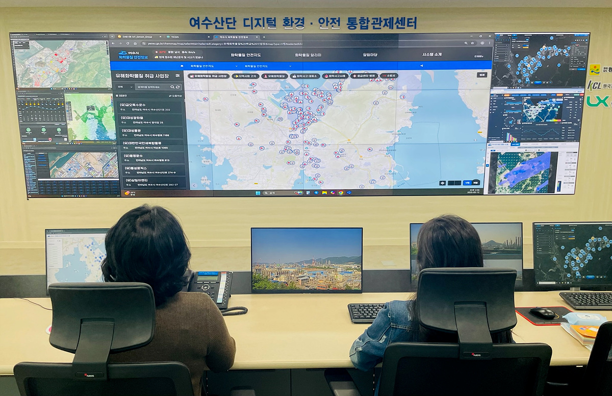 여수시, 화학물질 안전정보 시스템 공개…“시민 알권리 충족”