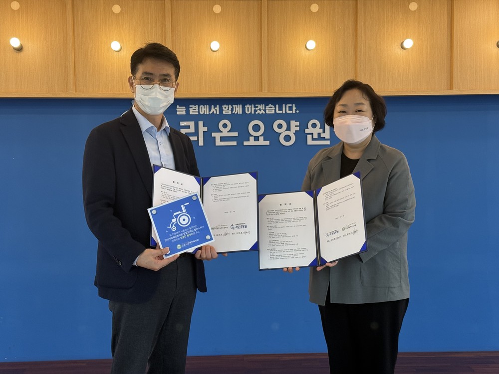 안성시장애인복지관, 발달장애인 일자리(휠마스터) 확대를 위한 업무협약 체결