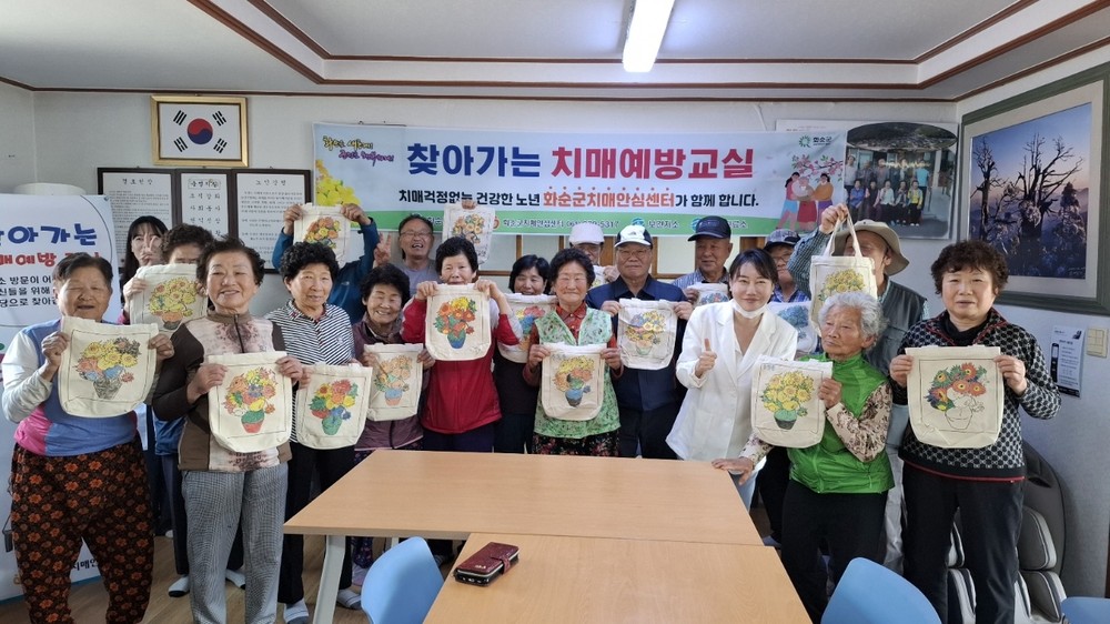 화순군 보건소, ‘찾아가는 치매예방교실’ 인기