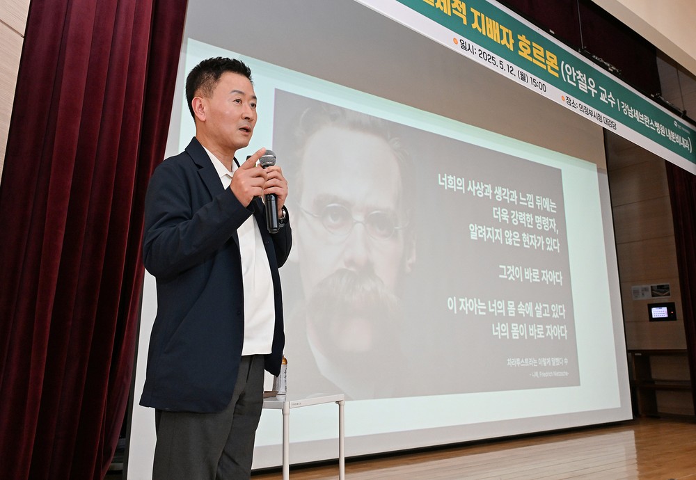 의정부시, ‘일상이 건강한 복지도시’ 실현 위한 인사이트 제시