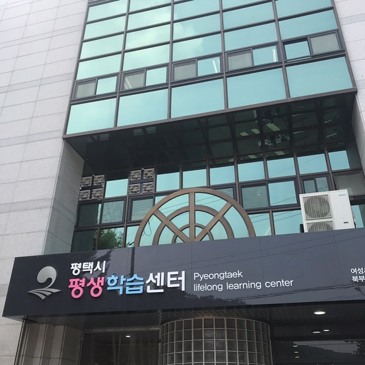 평택시, 시민 제안 ‘단기교육 프로그램’ 22개 선정
시민이 직접 설계하고 실현하는 평생학습