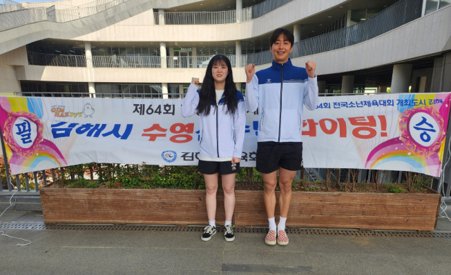 김해문화관광재단 서부스포츠센터 수영강사, 제64회 경상남도 도민체전 우수한 성적으로 입상