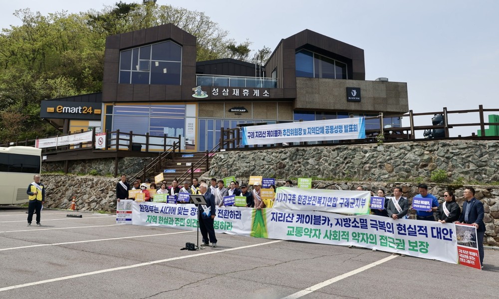환경부의 정책 전환 긍정적으로 평가, 그러나 지자체 참여와 다양한 노선 검토가 필요
