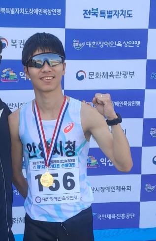 시각장애 육상영웅 안양시청 임준범, 전국장애인종별육상선수권 대회 ‘2관왕’