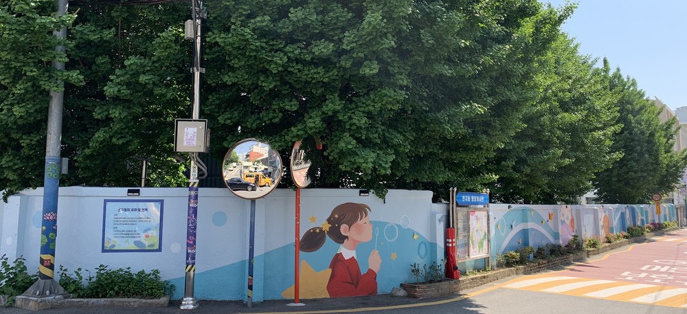부산진구 연지동, ‘이야기가 흐르는 학교 앞 담장길’ 조성
