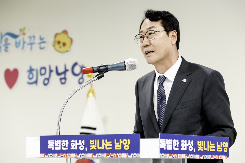 화성특례시, 남양읍 임시청사 개청