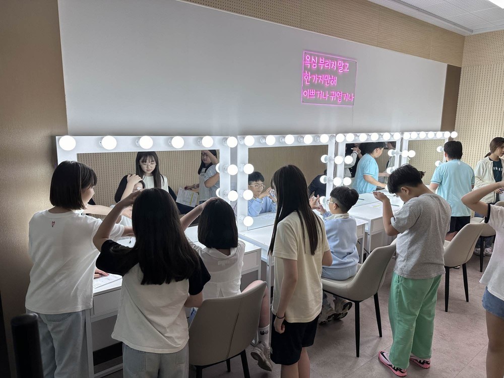 단양군청소년수련관, 진로체험 프로그램 ‘나만을 위한 뷰티레시피’ 운영
