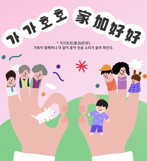 당진문화재단, 문화체육관광부 공모사업 선정