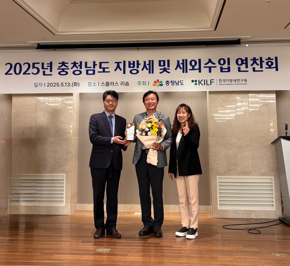 아산시, 충청남도 지방세정 종합평가 4년 연속 ‘우수기관’ 선정