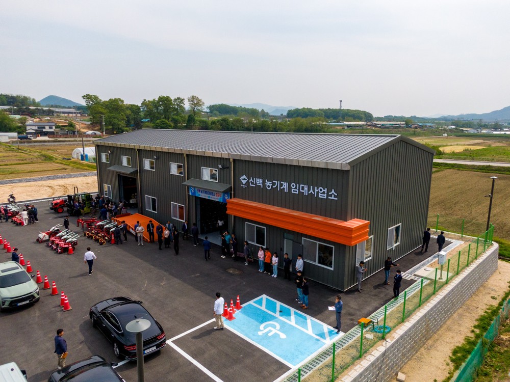 제천시, 신백 농기계임대사업소 준공식 열려