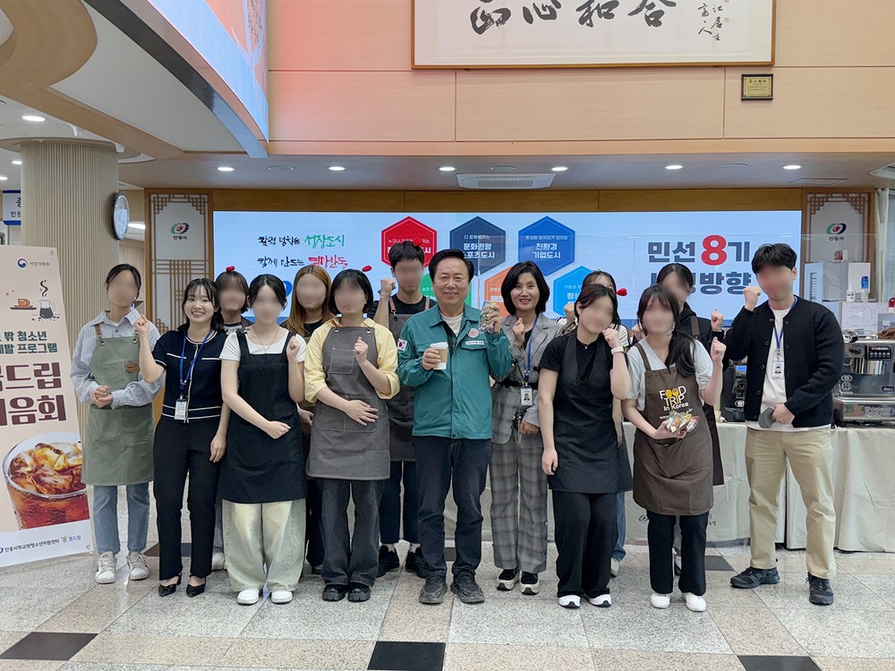 안동시학교밖청소년지원센터 꿈드림, ‘꿈드립 커피 시음회’ 진행
