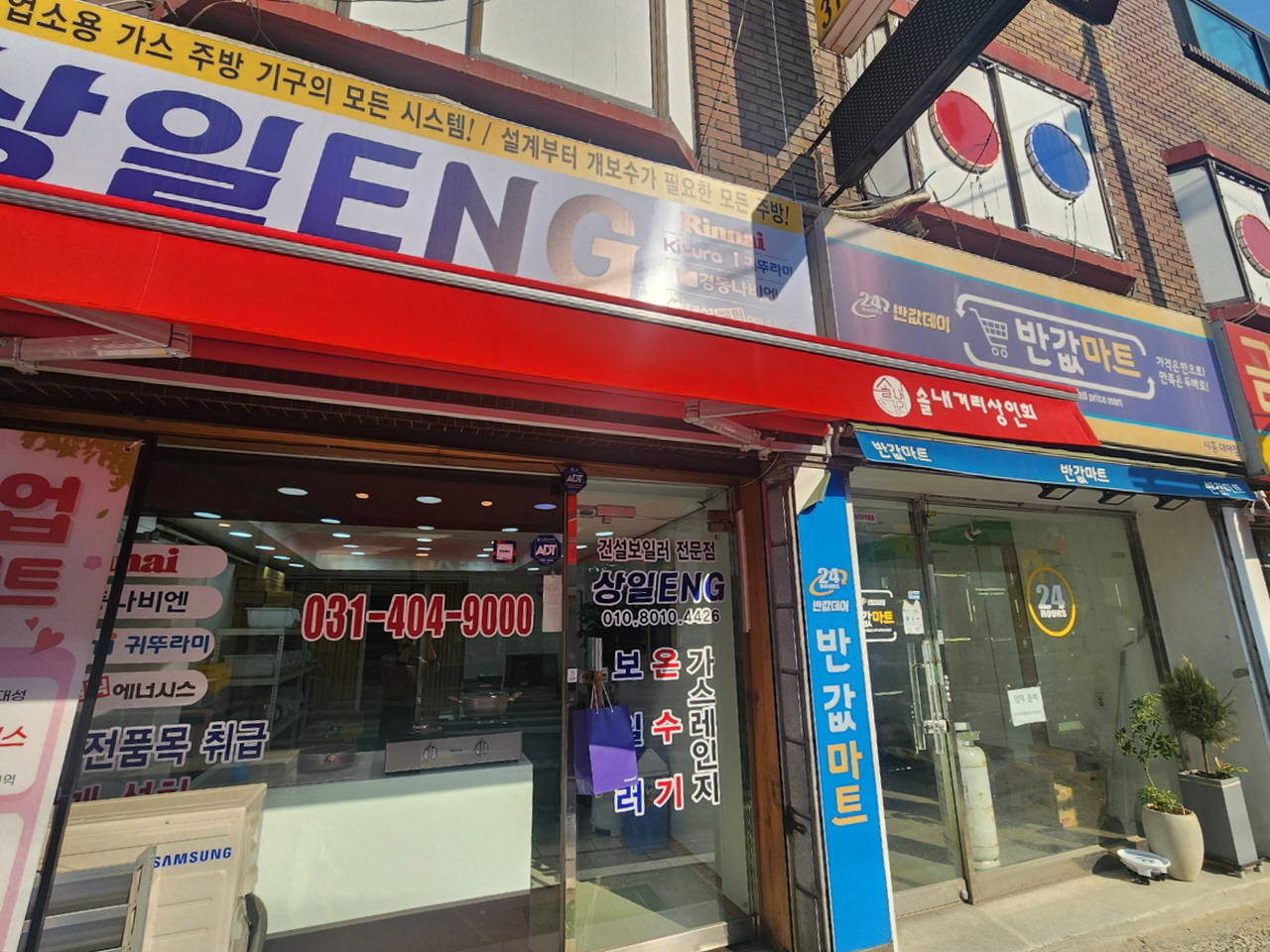 대야ㆍ신천 골목상권 환경개선사업 추진 완료
