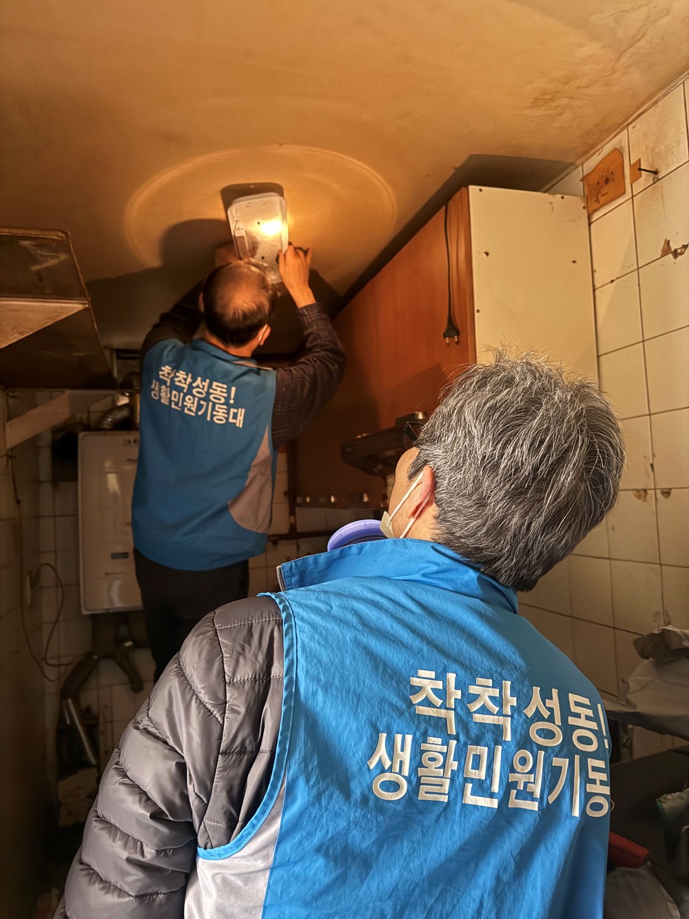 성동구, 2025년 하반기 지역공동체 일자리사업 참여자 모집
