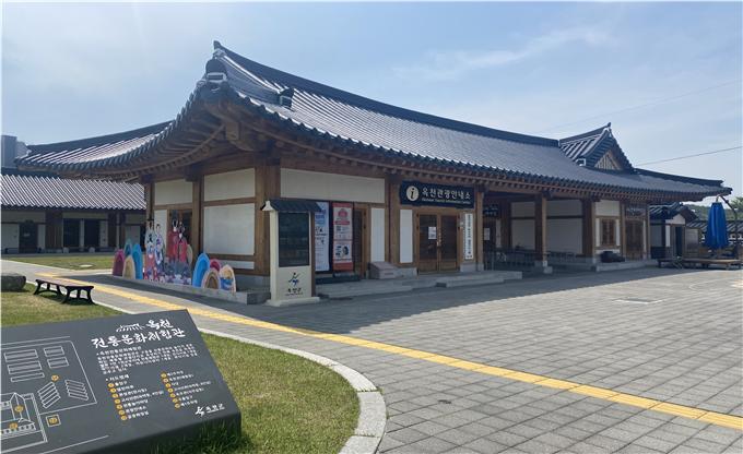 옥천전통문화체험관, 새단장 마치고 5월‘가정의 달’맞아 관광객 맞이