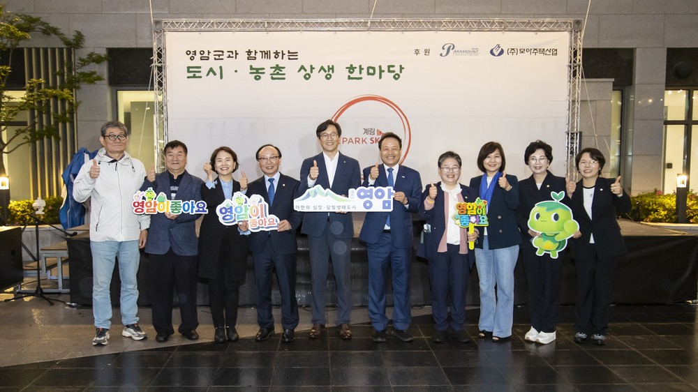 광주 아파트 주민들, 영암 농특산물 직송에 매출로 화답