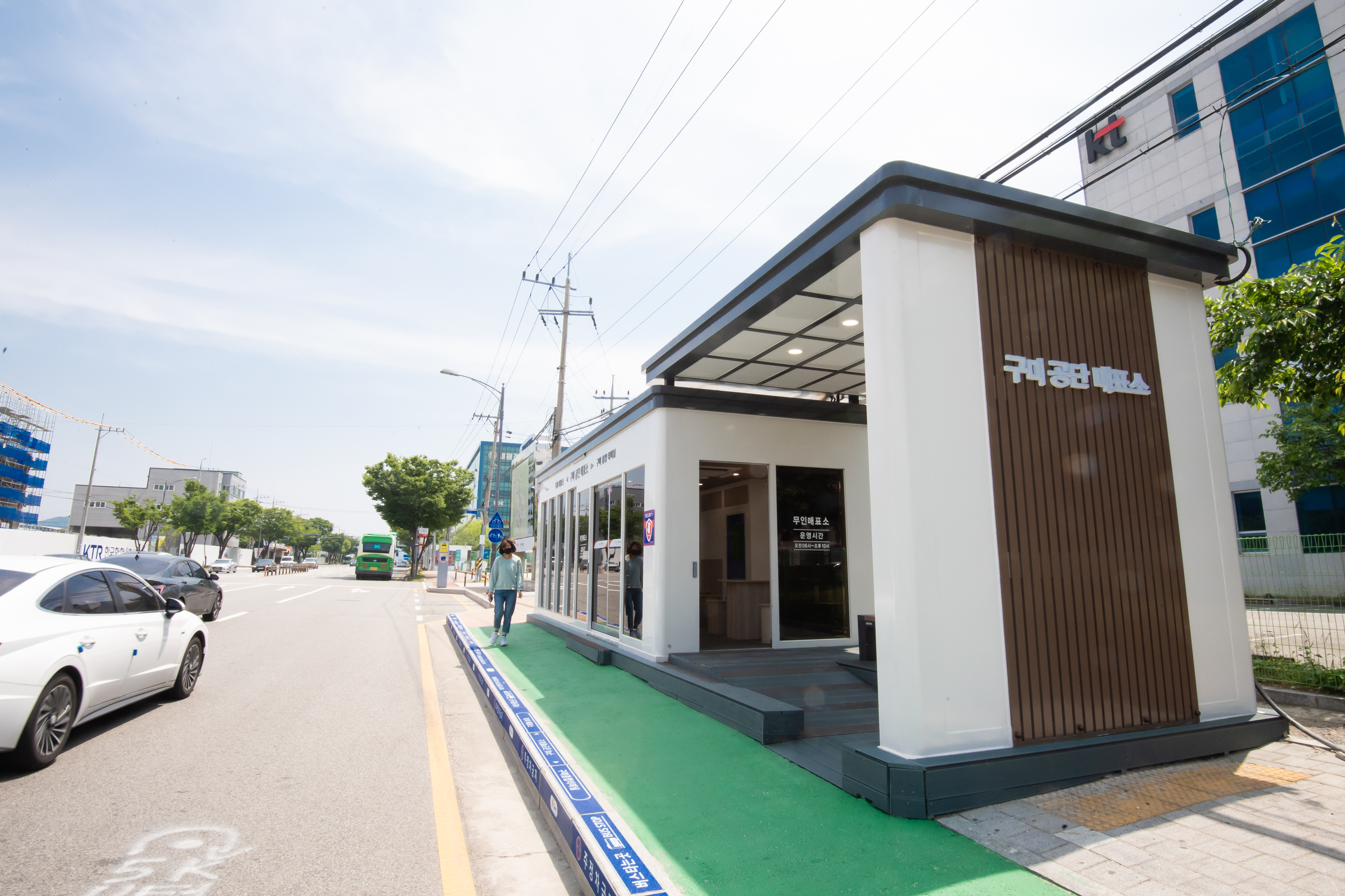 40년 만의 변신…공단시외버스매표소, 새 얼굴로 시민 맞이