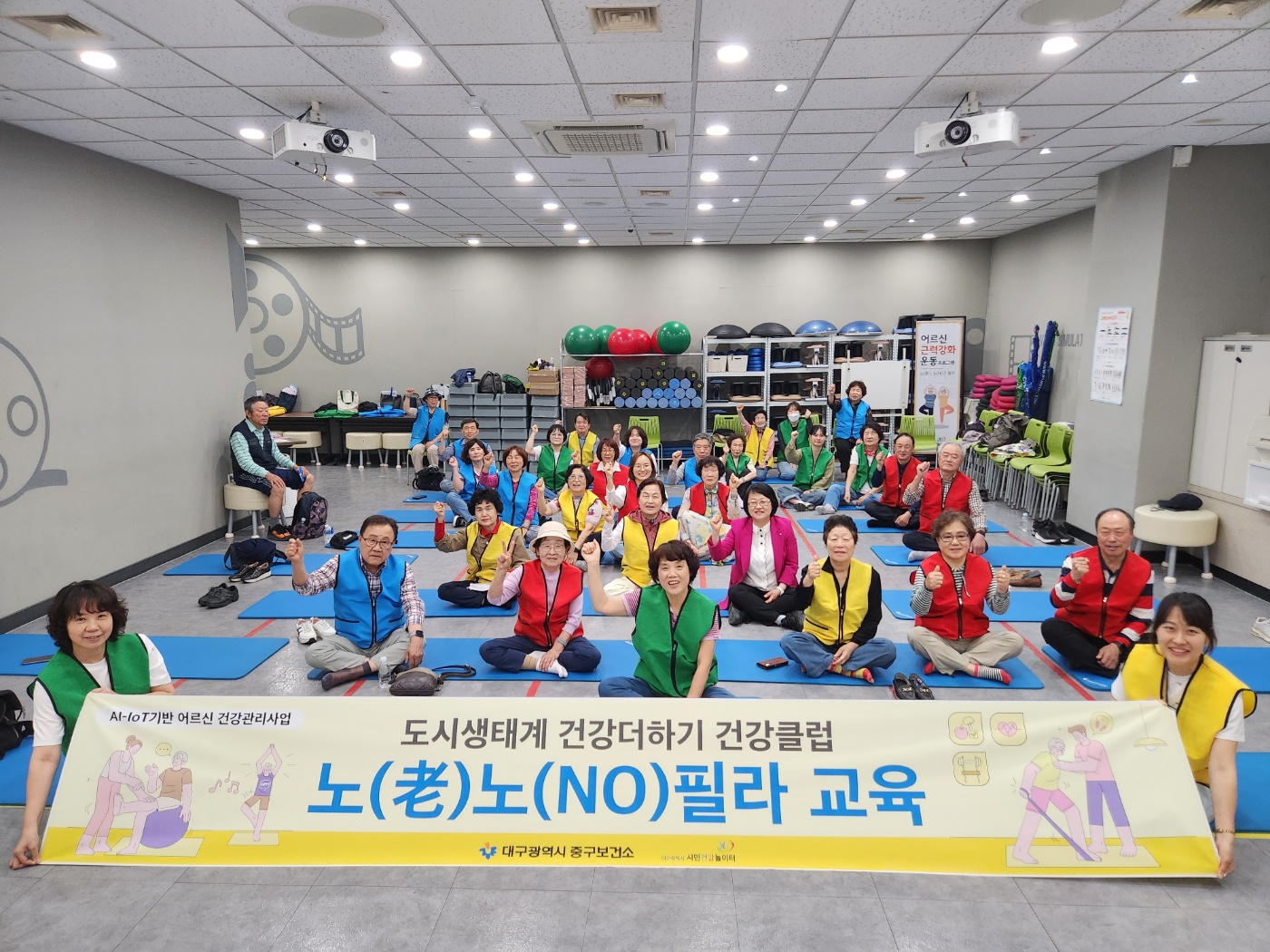 대구 중구보건소, 어르신 건강클럽 본격 운영… 지역 거점 중심 건강 활동 추진