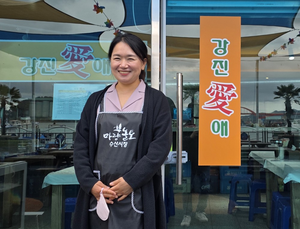 “강진의 참맛, 마량놀토수산시장에서 만나요”